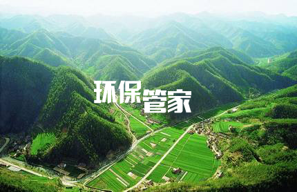 什么是環(huán)保管家？