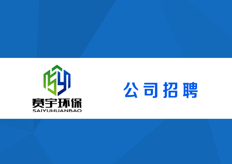 招聘銷售主管/銷售經(jīng)理(長(zhǎng)期招聘)