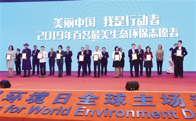 2019年國內國際十大環(huán)境新聞西寧防洪評價