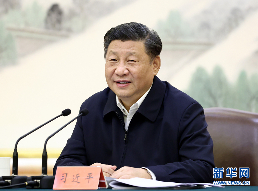 習(xí)近平在全面推動長江經(jīng)濟(jì)帶發(fā)展座談會上強(qiáng)調(diào) 貫徹落實黨的十九屆五中全會精神 推動長江經(jīng)濟(jì)帶高質(zhì)量發(fā)展 韓正出席并講話西寧污水處理設(shè)備