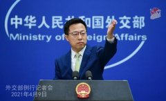 外交部就日本或?qū)⒑宋鬯湃氪蠛?、菲涉牛軛礁積極言論等答問(wèn)青海環(huán)保公司