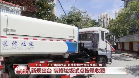 標(biāo)準(zhǔn)再提高，多地升級(jí)垃圾處理方案西寧排污許可證代辦公司