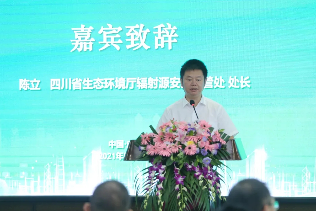 推動電力產業(yè)低碳發(fā)展 助力實現雙碳目標——四川省循環(huán)經濟協(xié)會電力低碳發(fā)展專委會在成都成立青海水土保持代辦公司